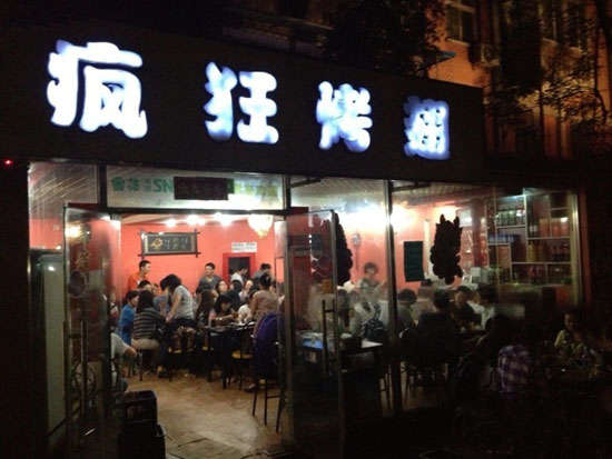 保城镇串串店加盟